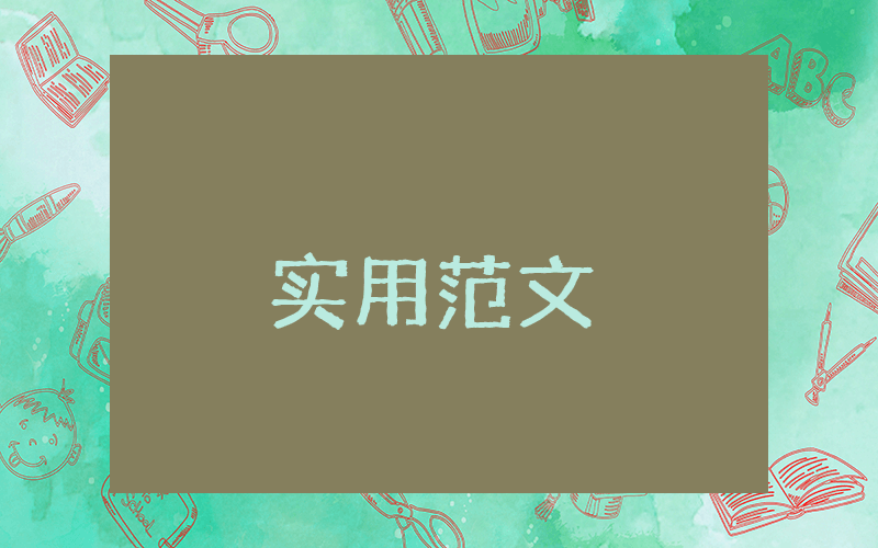 引用碩士論文的參考文獻(xiàn)格式【最新4篇】
