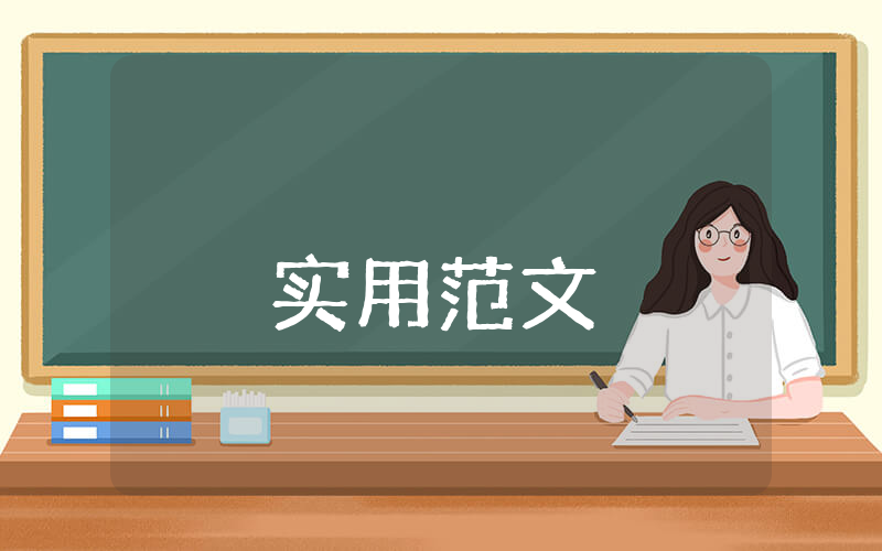 關于2023年入黨轉正申請書范文（最新10篇）