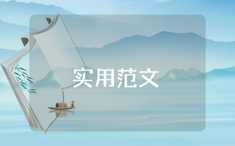 企業(yè)入黨申請書2023版（最新5篇）