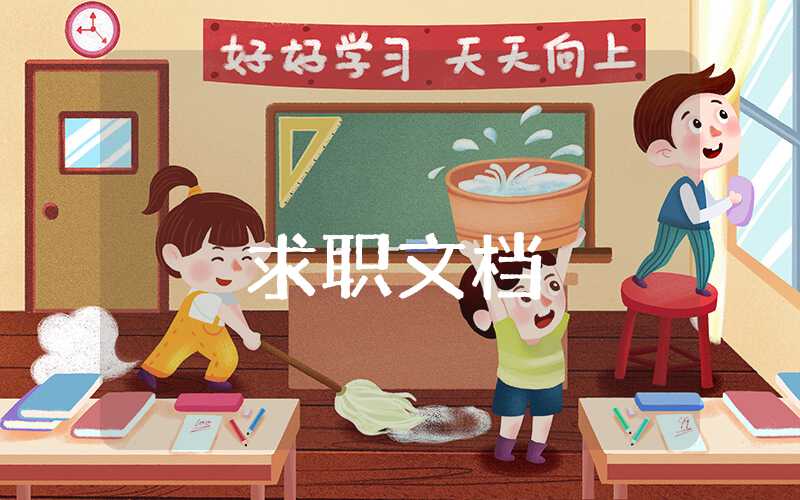 高中畢業(yè)自我鑒定表范文