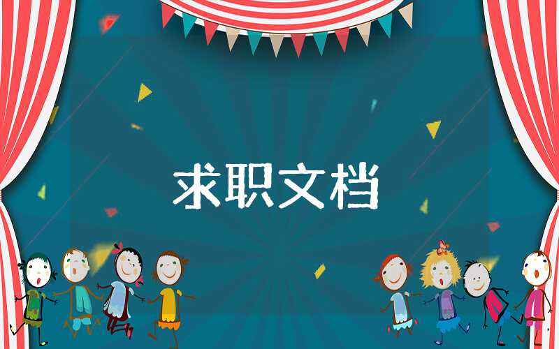 思想品德自我評語怎么寫