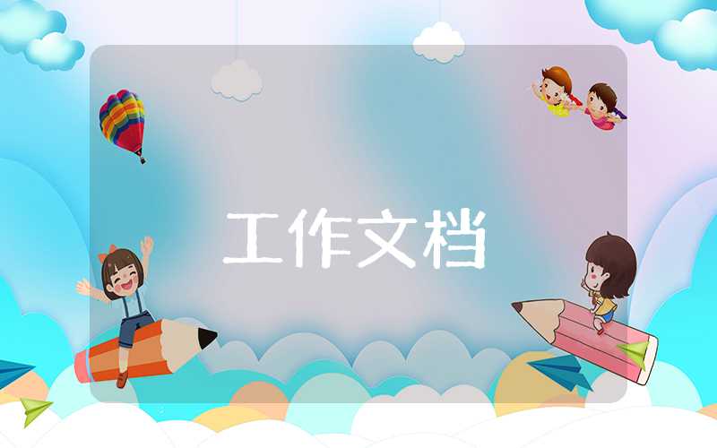 糧食工作人員個(gè)人年終總結(jié)