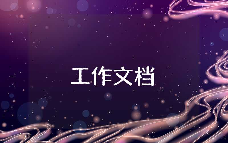 最新2023個人工作總結(jié)