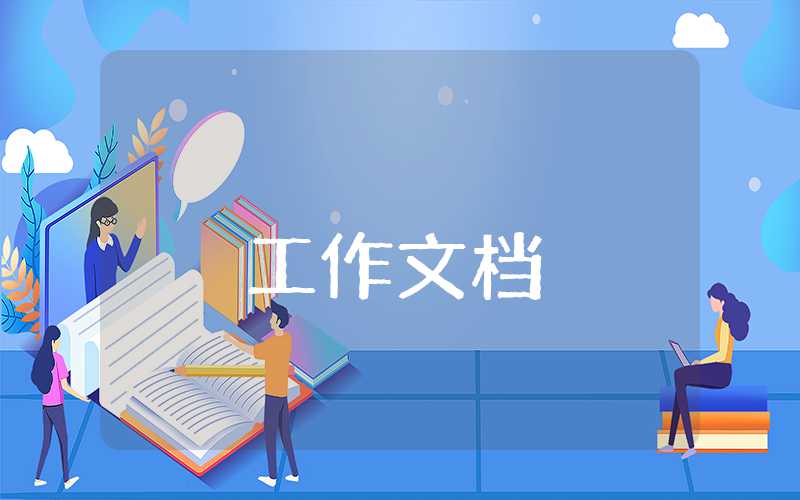小學班主任述職報告2023最新完整版