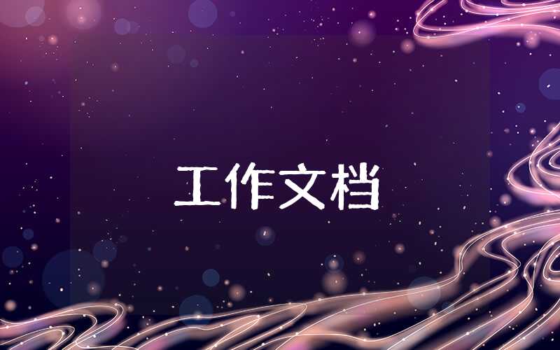 高中化學教師教學工作總結(jié)個人
