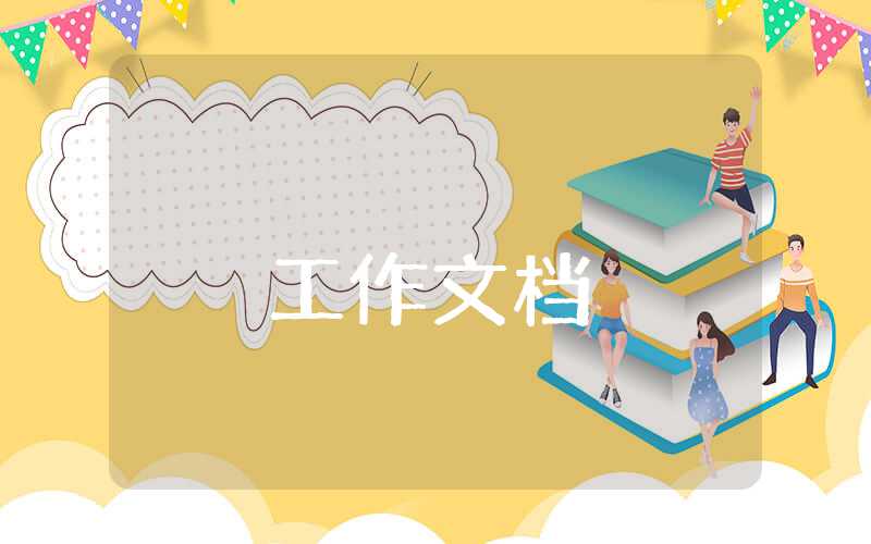 煤礦培訓工作總結