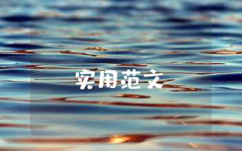 個人簡歷自我評價500字